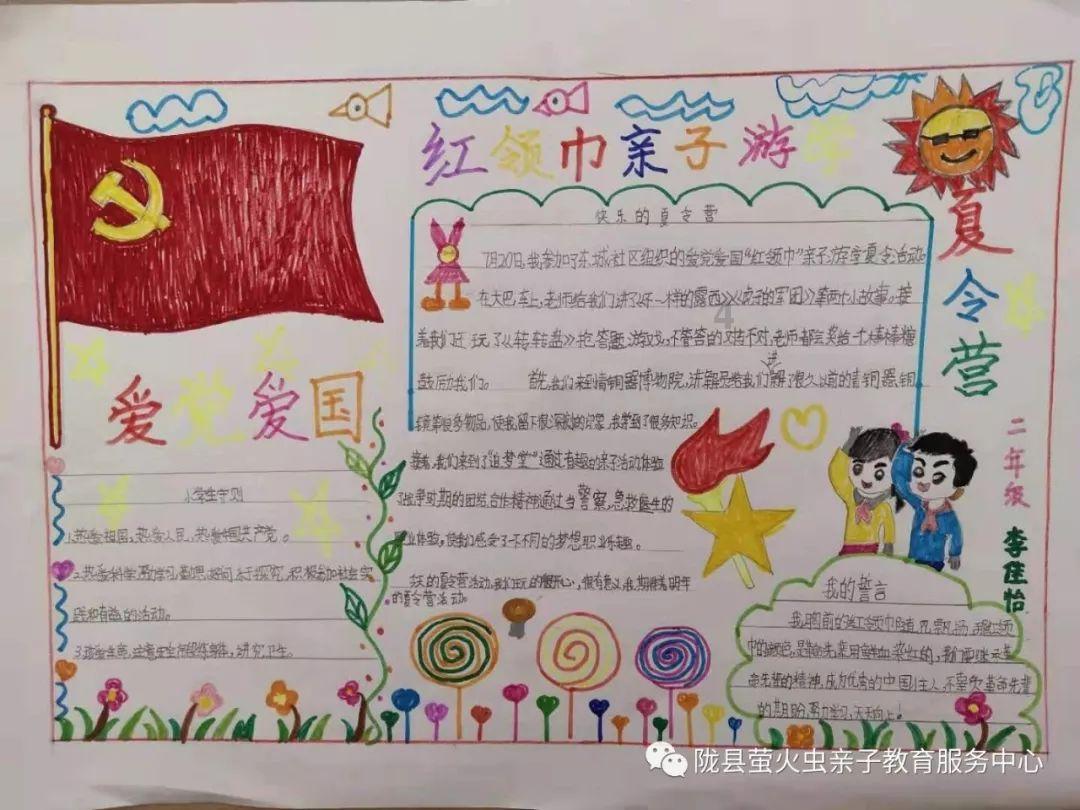 东方锆业终止不超7亿定增 已过会发审委华金证券保荐